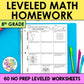 8th Grade Math Leveled Math Homework for the Entire Year