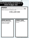 5th Grade Math Error Analysis Bundle – To The Square Inch
