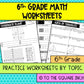6th Grade Math Worksheets
