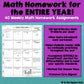 5th Grade Math Homework – To The Square Inch